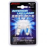 Λάμπες LED FESTOON 12V Μπλε - 2 τεμ 10x31mm - Image 2