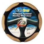 Κάλυμμα Τιμονιού GEL SPECIAL