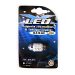Λάμπα LED FESTOON 12V Μπλε 13x36 mm