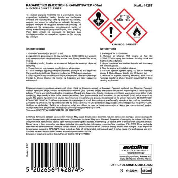 FLAMINGO Καθαριστικό INJECTION & Καρμπυρατέρ – 450 ml
