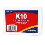 Σύστημα LED K10 H7 25W 2200LM 6500K 2 τμχ - Image 3
