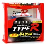 Λάμπες XENON H3 55W TYPE-R 2 τμχ - Image 2