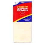 Δέρμα Γνήσιο Μεγάλο 50x50cm - Image 2